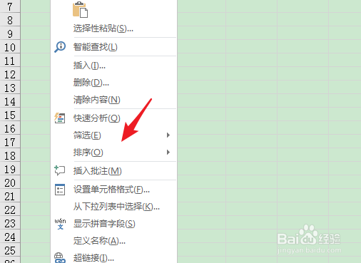 Excel表格怎么按姓名字母排序?