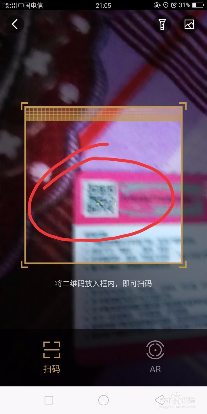 糯米卡怎样兑换