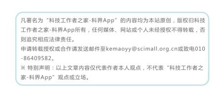 植物细胞如何控制木质素?这个问题有解啦!