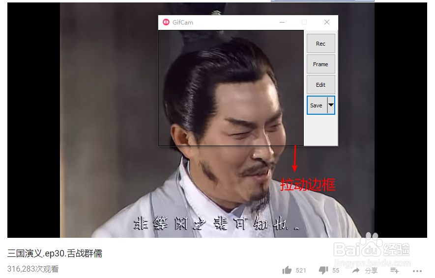 如何把视频转换成GIF动画格式