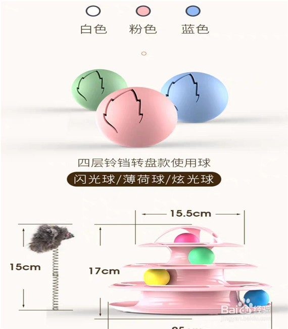 如何选购吸盘转盘