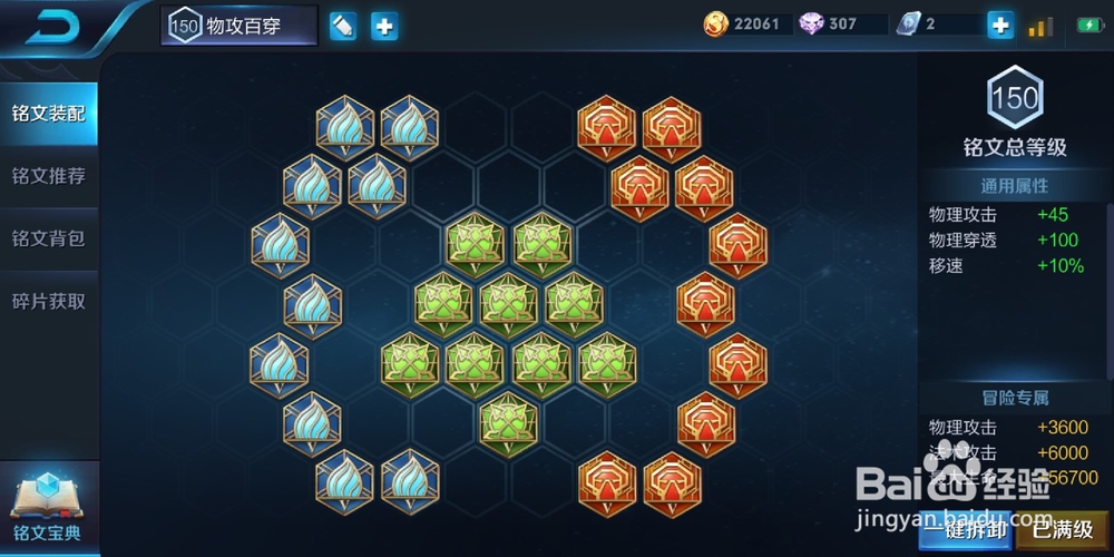 王者荣耀|花木兰，心中的王者