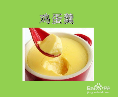 八个月大的宝宝在营养补充上需要注意什么？