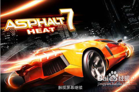 《狂野飙车7:极速热力》:真正的赛车游戏大作