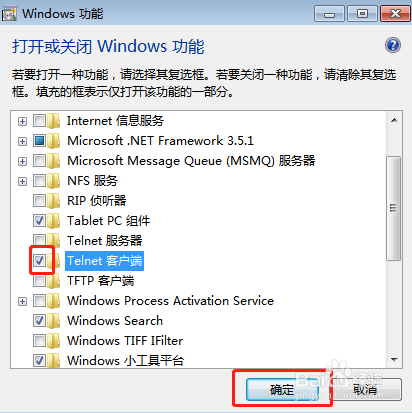 win10系统中telnet命令不可用怎么办
