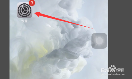 苹果12怎么设置打开相机扫描二维码功能？