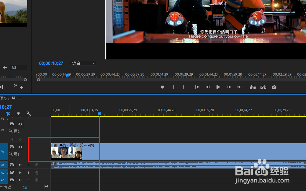 PR怎么放大缩小时间轴轨道