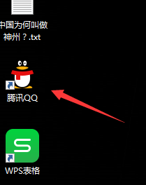 <b>Win10怎么安装QQ程序，QQ应用安装方法</b>