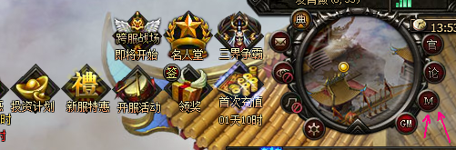 大闹天宫OL攻略：[4]大闹天宫ol镇狱塔怎么走