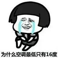 你会开空调么？8招教你远离热射病！