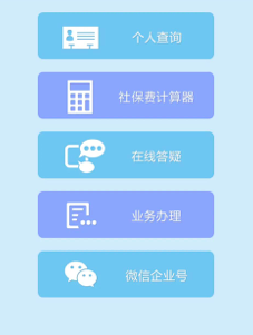 缴费失败怎么解决