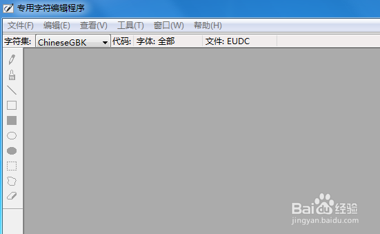 电脑上如何输入特殊字符?