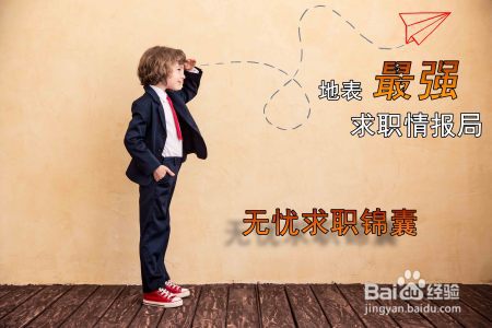 年底跳槽真的很纠结?解决方案在此!