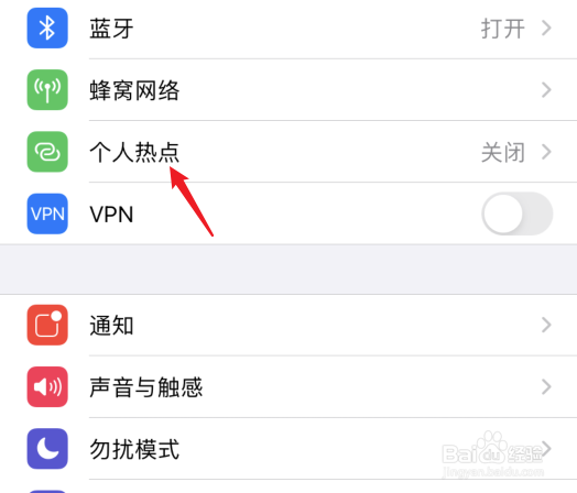 笔记本怎么连接手机wifi热点