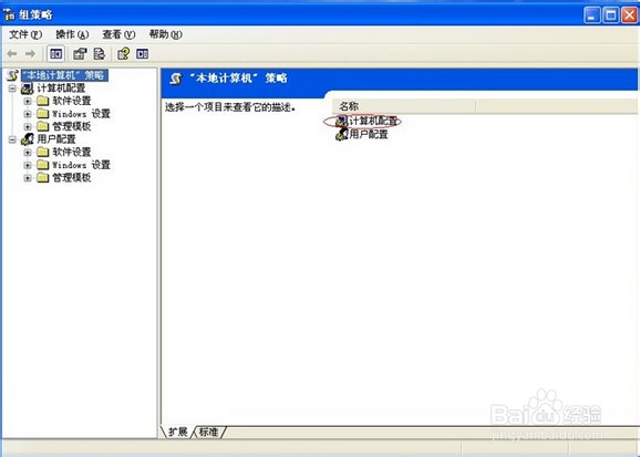上网速度慢怎么办？一分钟解决上网速度慢问题