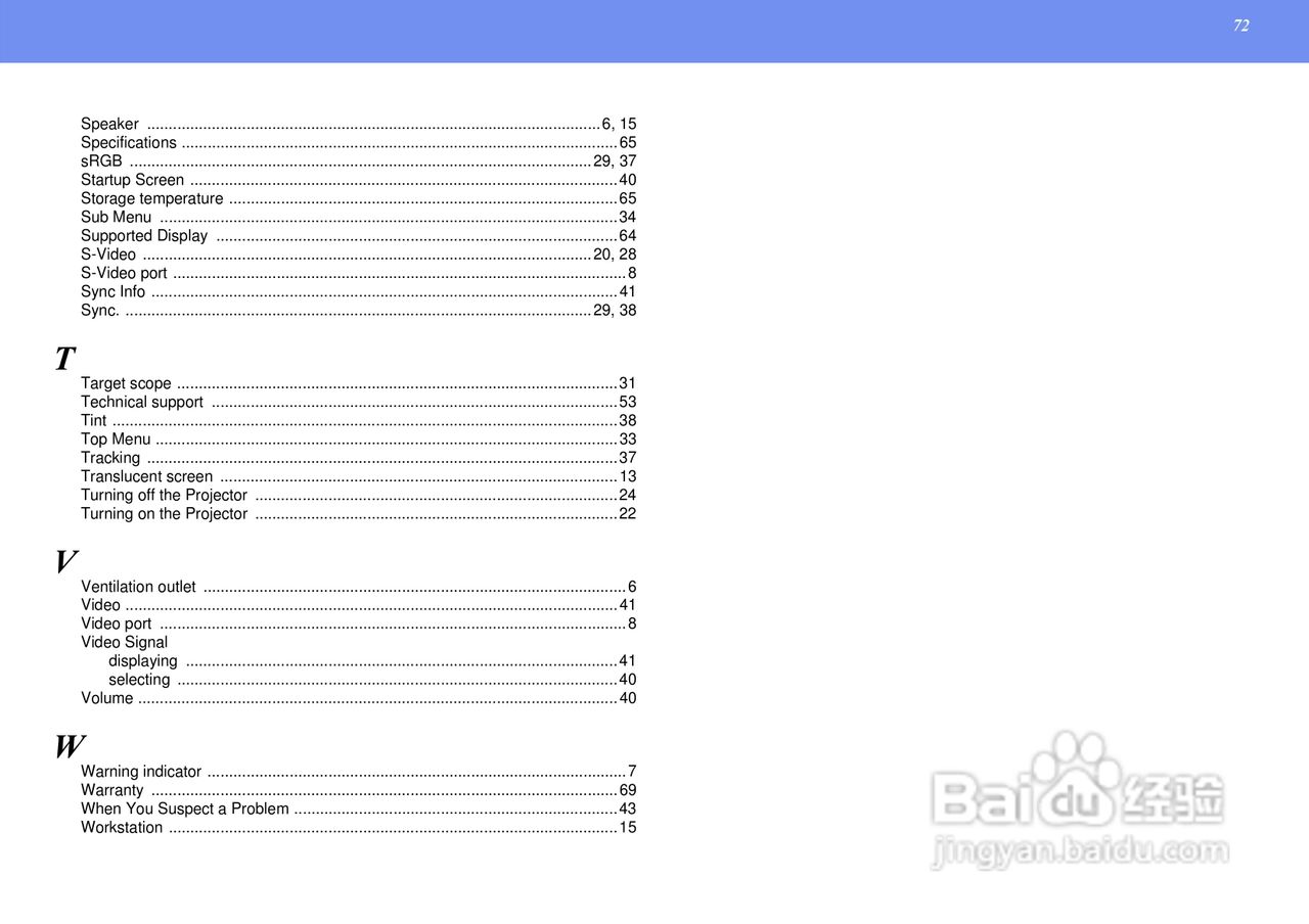 爱普生PowerLite S1+投影仪使用说明书:[8]