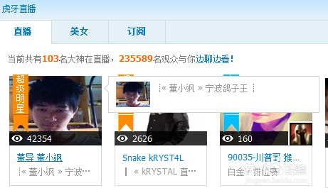 英雄联盟盒子有什么用？