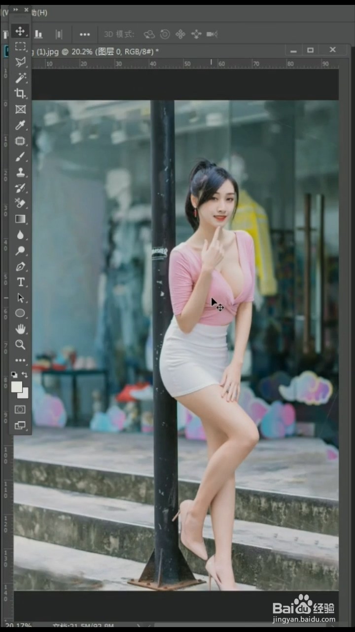 Ps中如何扶正照片？