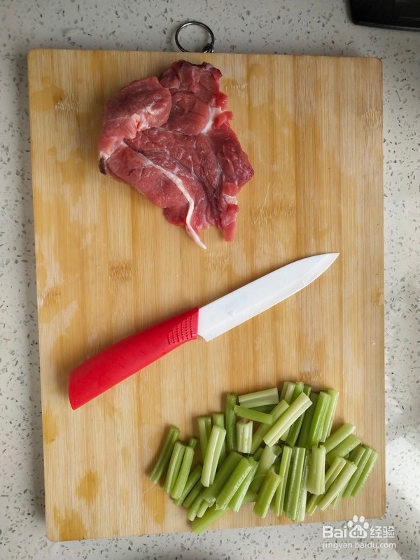 特色新法芹菜炒肉