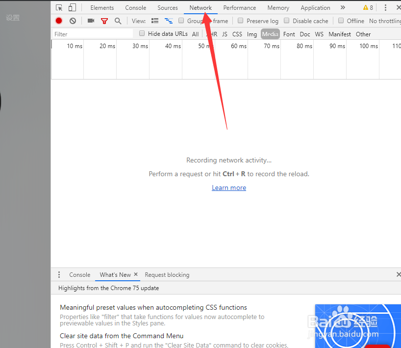 付费音乐怎么下载