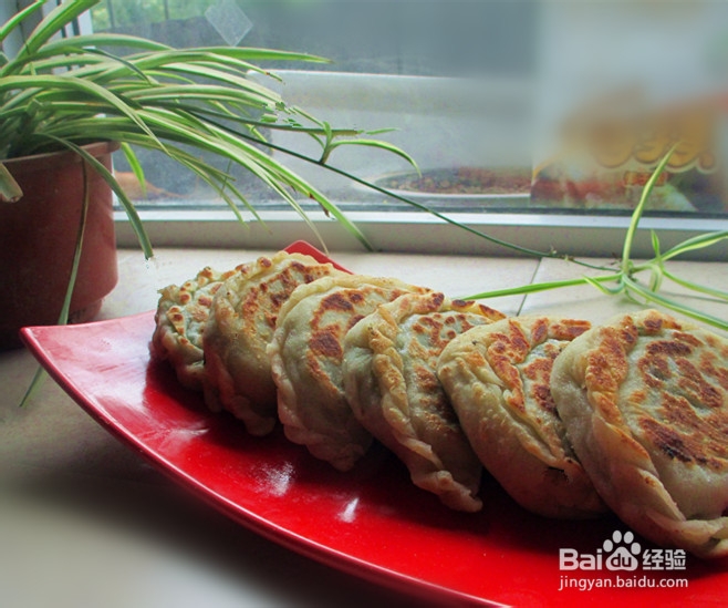 盛夏美食韭菜盒子