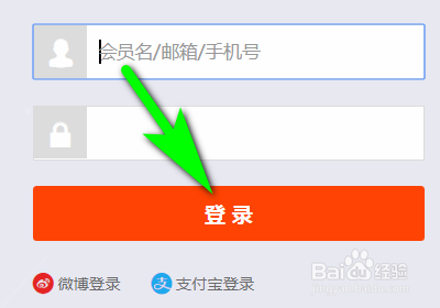 如何用网页版淘宝查看自己所收藏的宝贝？