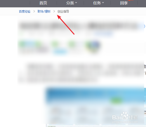 网站seo优化技巧