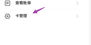 银行卡不在身边怎么查看银行卡号