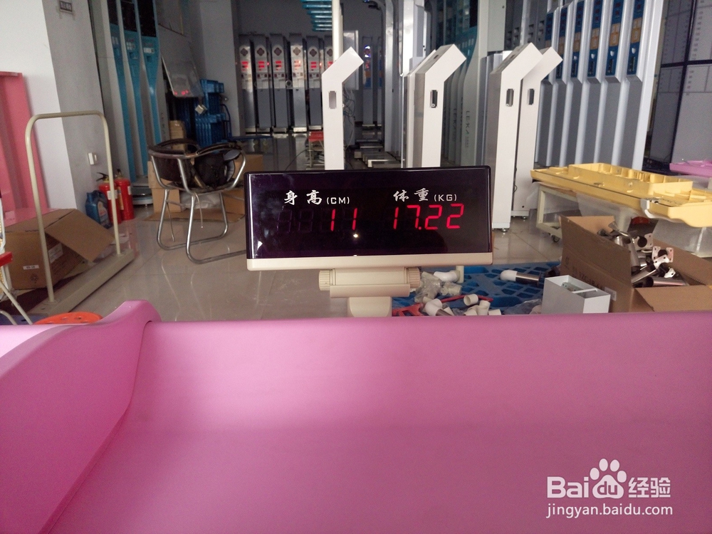 婴幼儿卧式测量身长体重电子秤步骤
