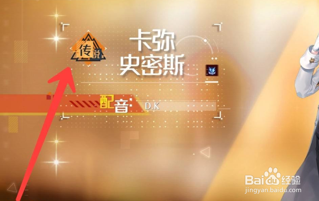 诺亚之心手游中传说幻灵如何获得