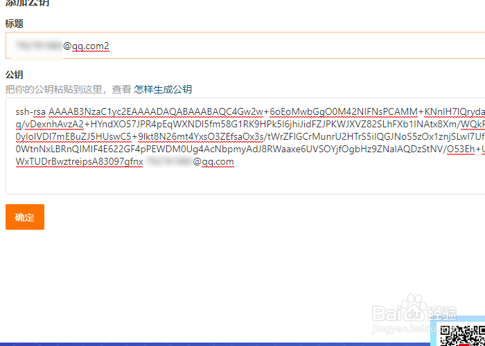 CentOS上安装Git及配置远程仓库