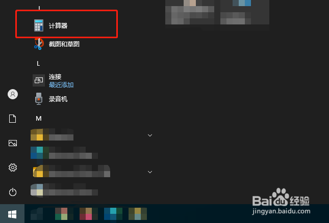 1升等于多少立方米
