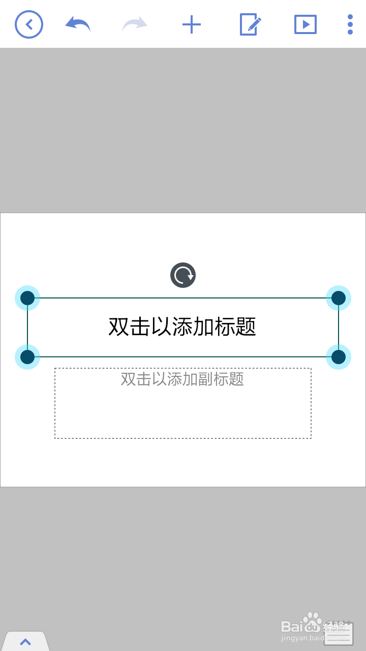 如何使用三星手机自带的Hancom Office？