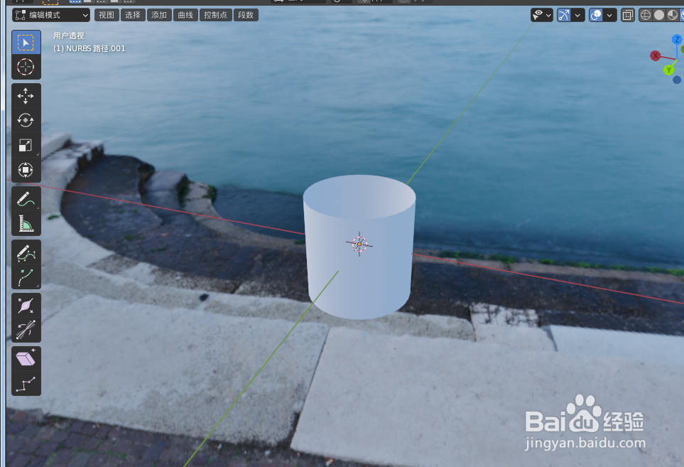 如何使用blender2.9设计一个blender刷牙杯