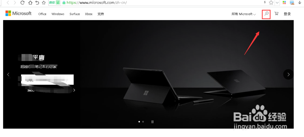 onedrive删了怎么恢复