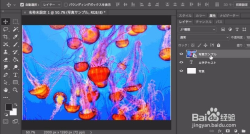 20招PS操作技巧, 提高你的工作效率