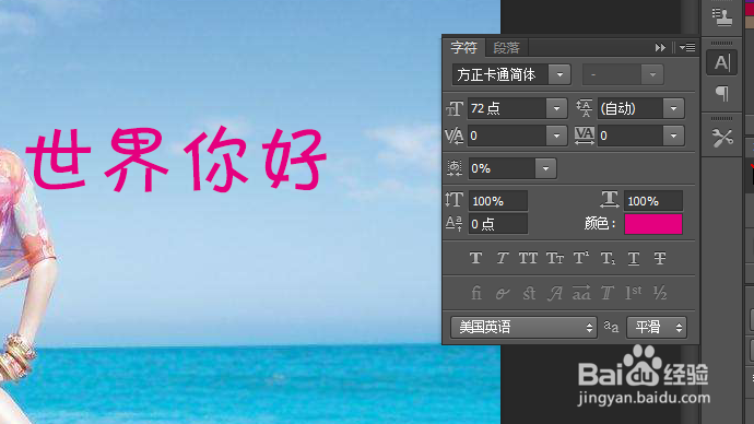 怎么给图片上添加文字
