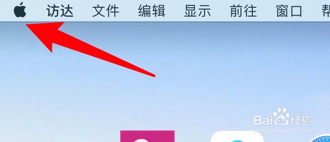 mac电脑怎么查看内存大小