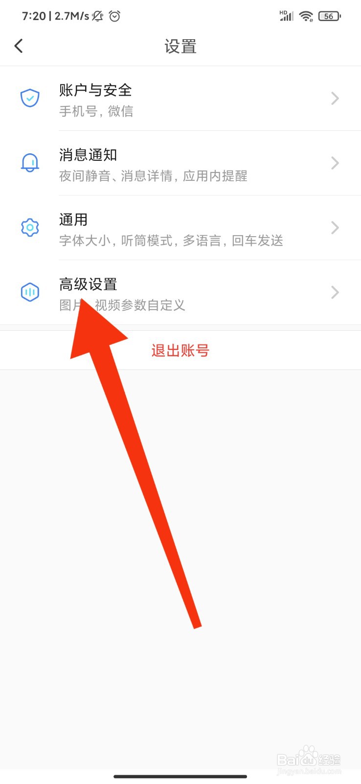 与你怎么设置照片尺寸参数