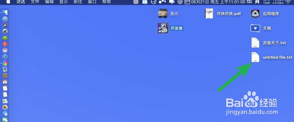 如何在苹果电脑上如何把文章存成txt