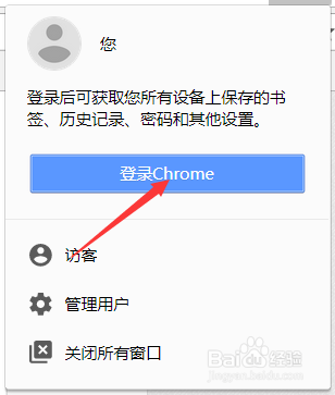 谷歌账号怎么注册