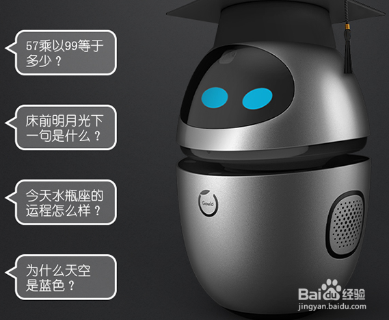 #公子小哥#+有了公子小哥，宝宝早教没烦恼