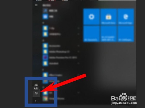 windows10系统在哪里打开电脑麦克风