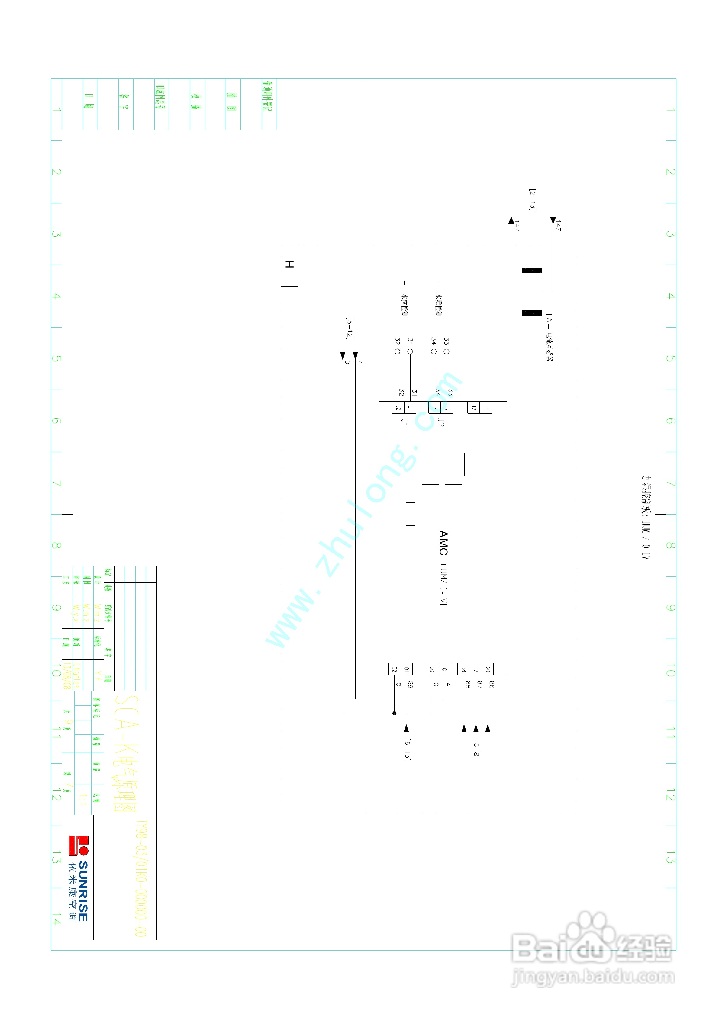 依米康机房空调SCA系列操作说明书:[5]