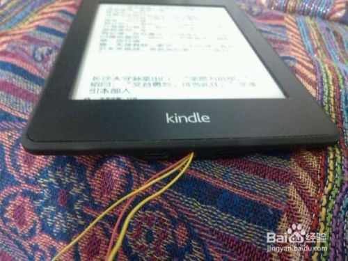 kindle paper white 2 (kpw) 无限重启救砖方法