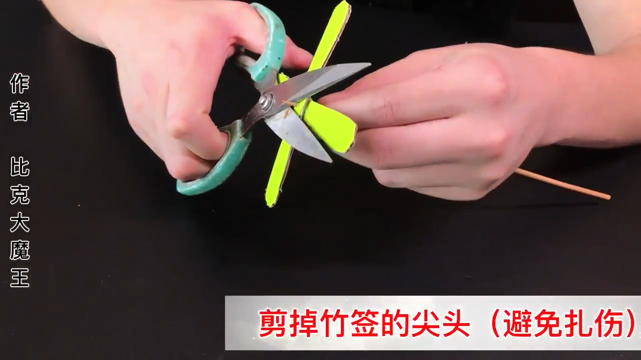 动手帝巧改道酸奶瓶为小孩子的骄傲的玩具