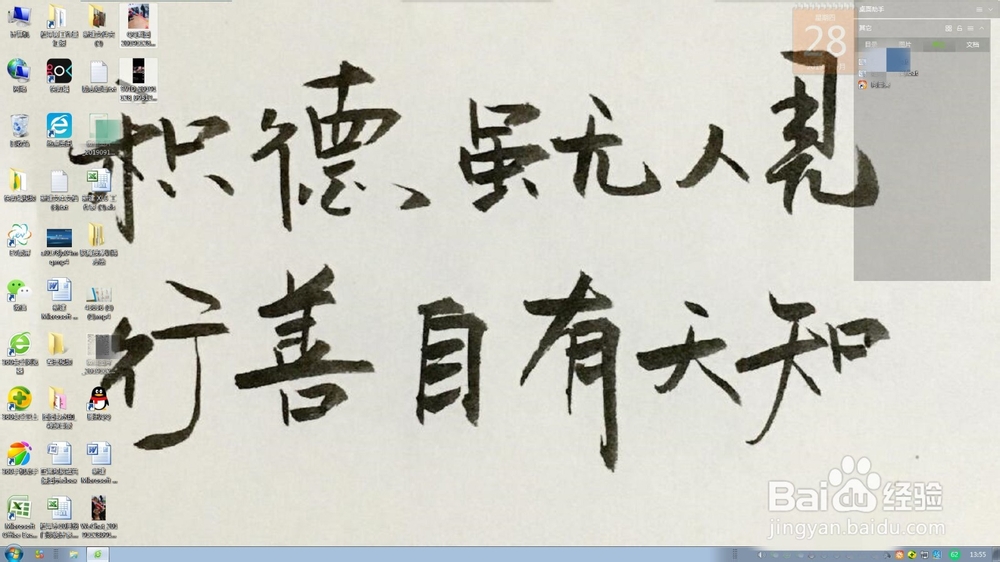 电脑网速慢怎么办？