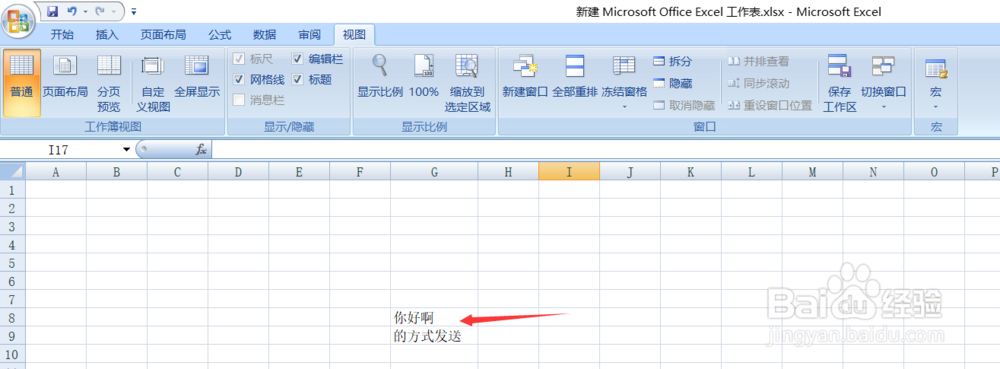 excel 中文转英文首字母大写