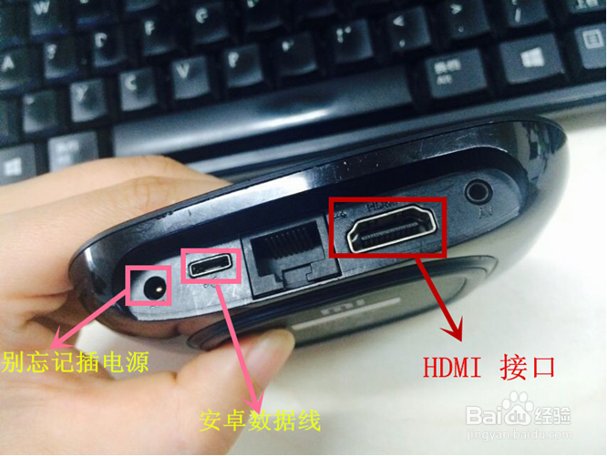 小米盒子第三方软件安装教程