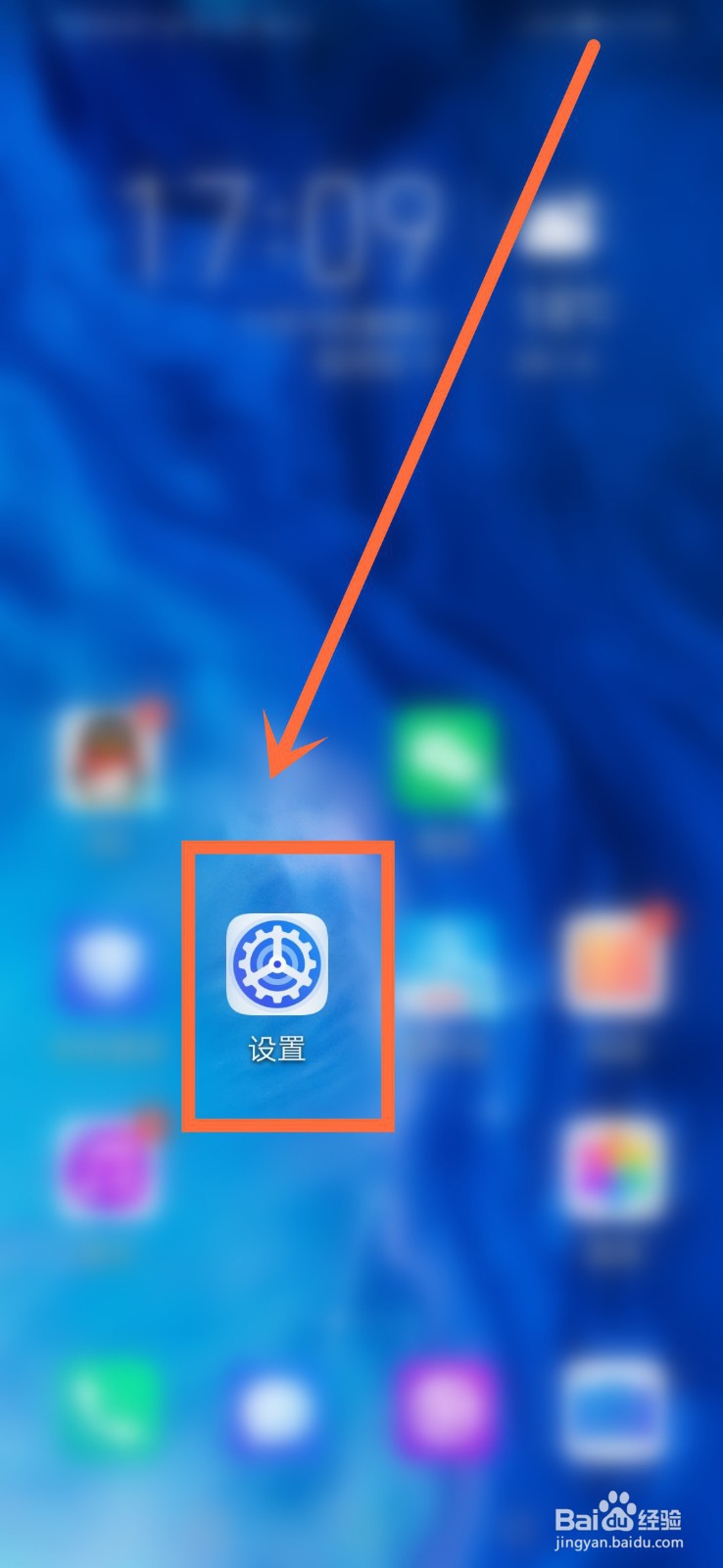 手机下载安装软件失败怎么办